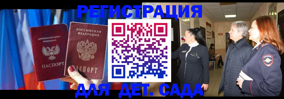 временная регистрация собственник в Алексине