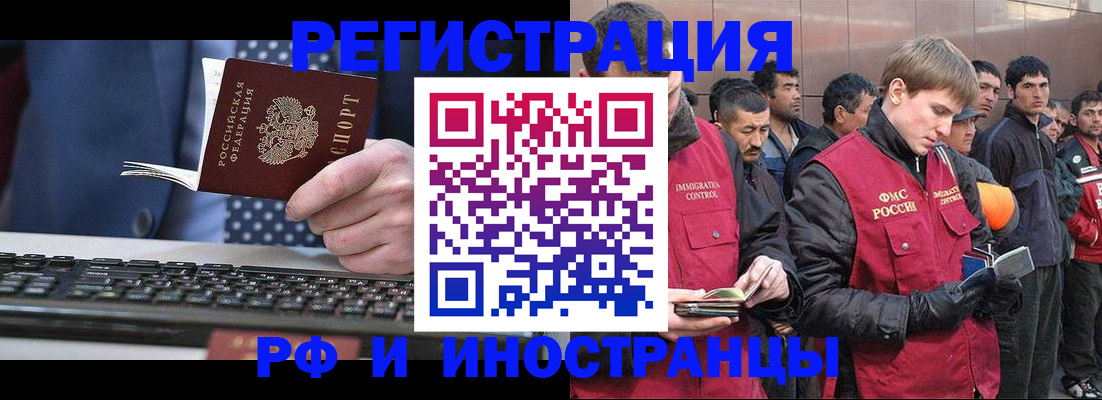 прописка для военкомата в Алексине